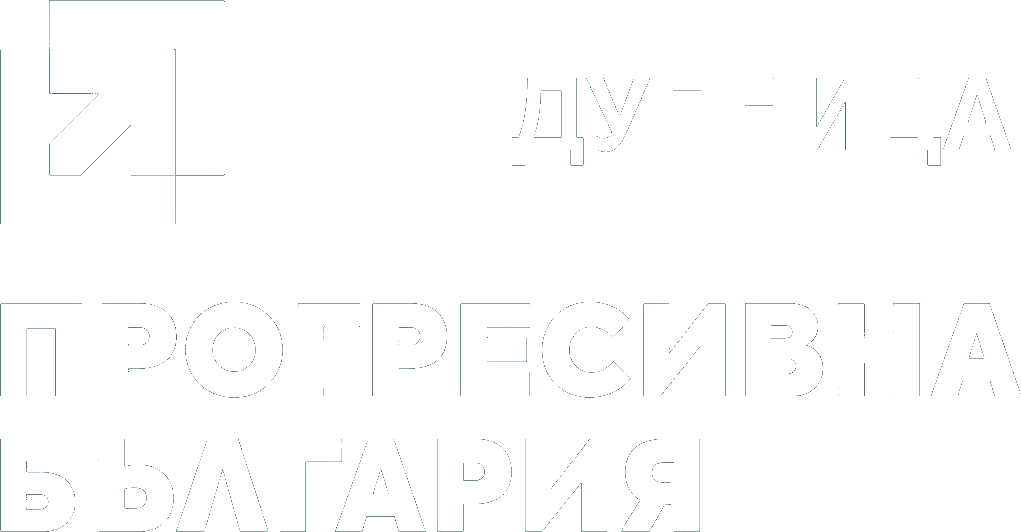 Прогресивна България — Дупница